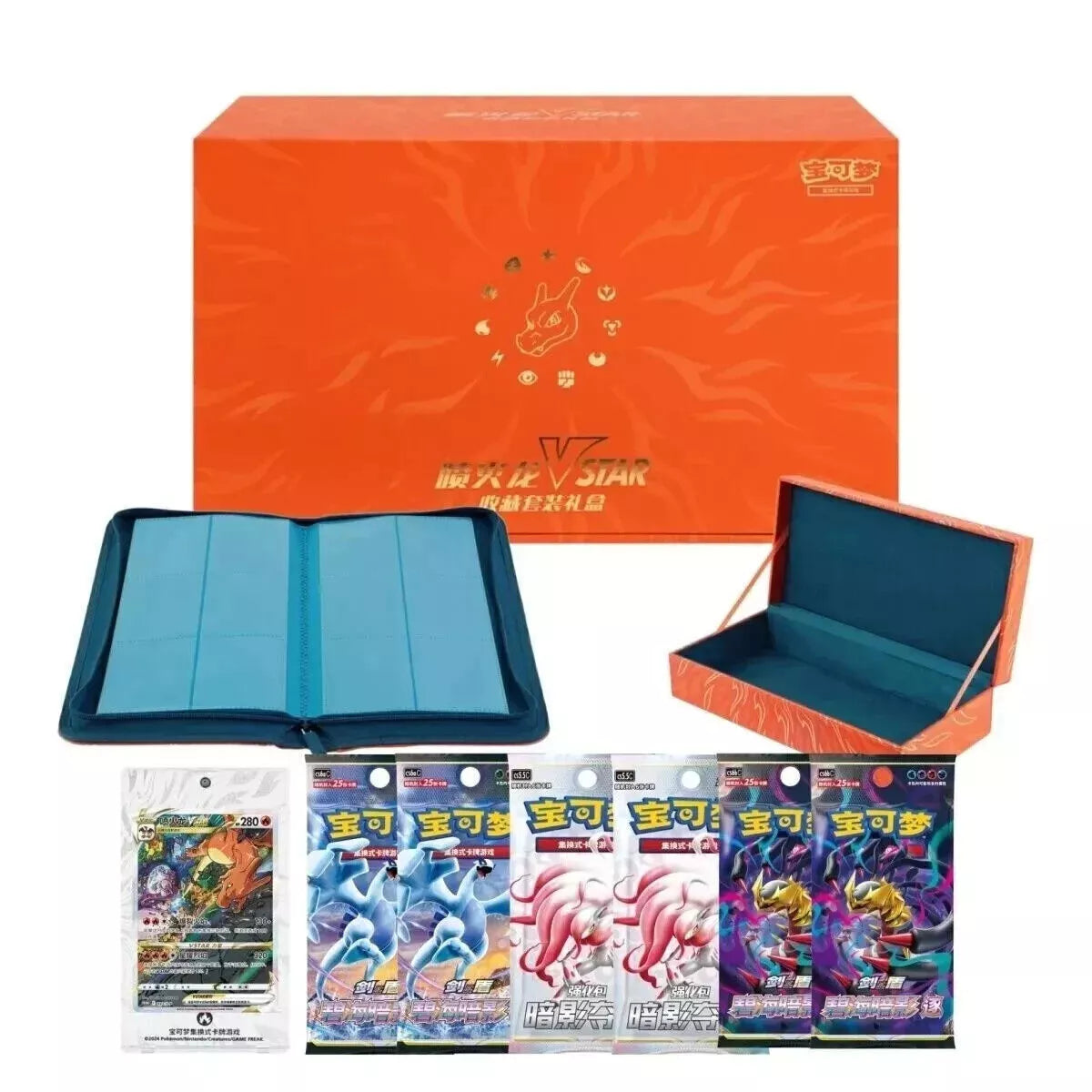 POKEMON CHINESE EXCLUSIVE BOX CHARIZARD 2024 VSTAR COLLECTION