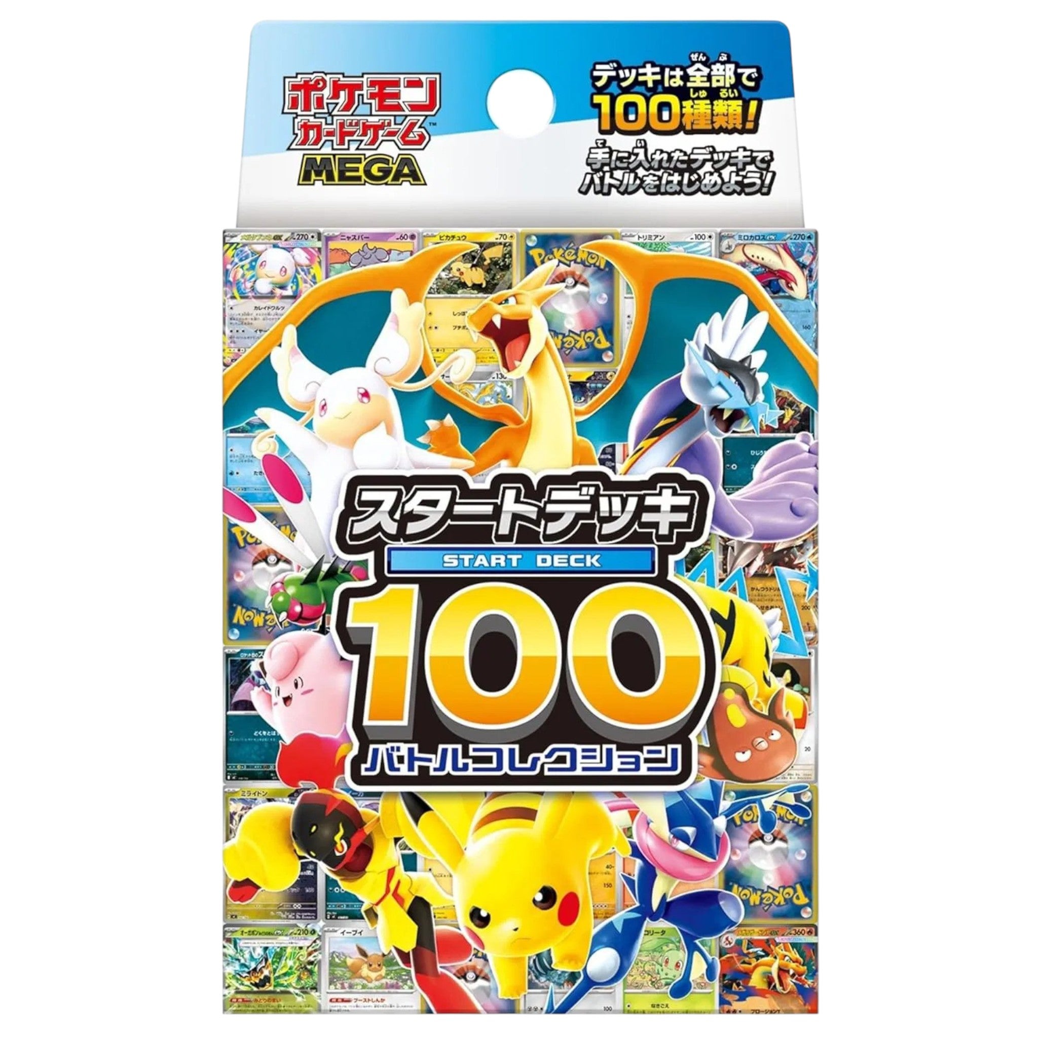 POKEMON MEGA START DECK 100 BATTLE COLLECTION (JAPONÉS) – SUNNY
