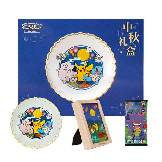 POKEMON MID-AUTUMN FESTIVAL GIFT BOX (S-CHINO)