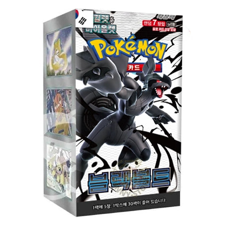 Pokémon Black Bolt Booster Box SV11B | Zekrom TCG 20 sobres (COREANO)