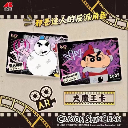 CRAYON SHINCHAN KAYOU 25TH ANNIVERSARY CHINO