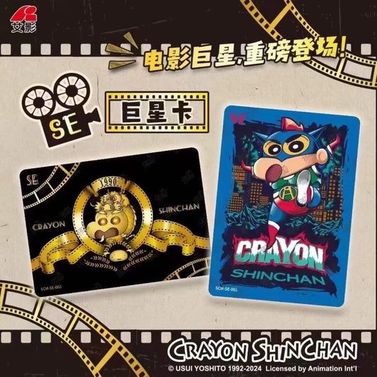 CRAYON SHINCHAN KAYOU 25TH ANNIVERSARY CHINO