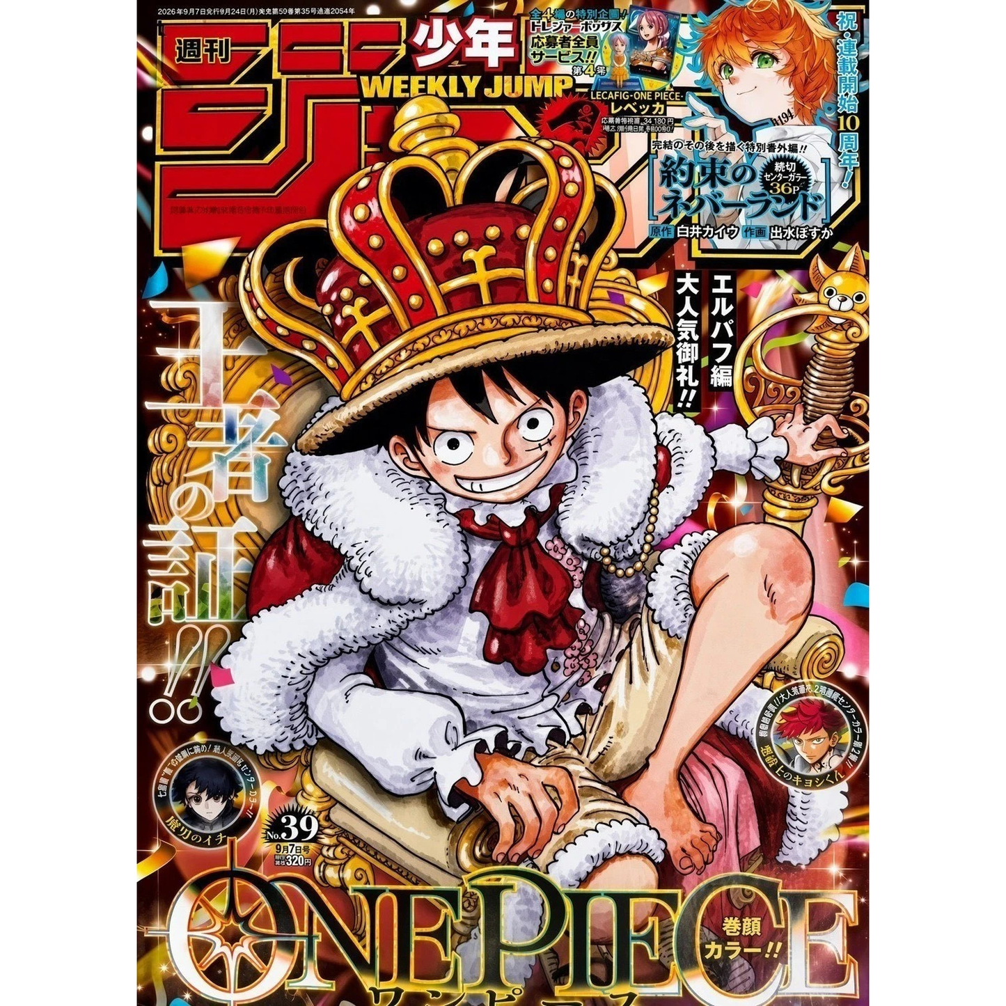 REVISTA WEEKLY SHONEN JUMP No. 39 2026