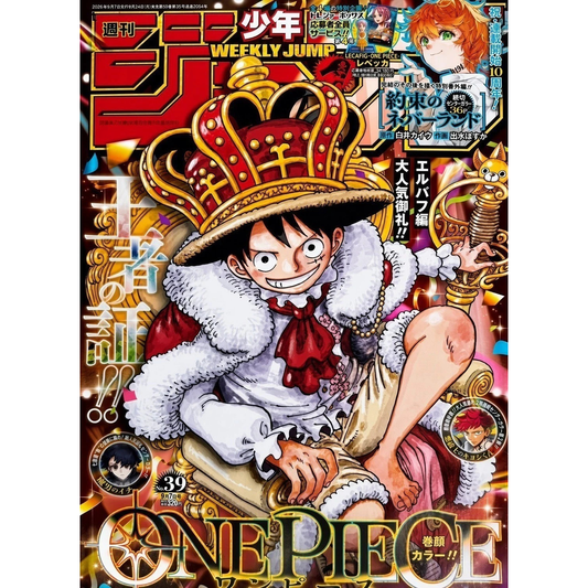 REVISTA WEEKLY SHONEN JUMP No. 39 2026