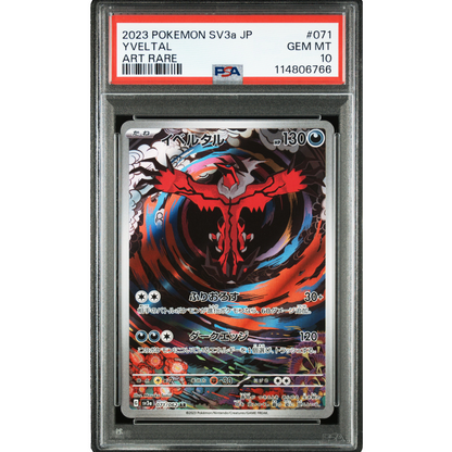 POKEMON YVELTAL AR 071/062 SV3A RAGING SURF PSA 10 (JAPONÉS)