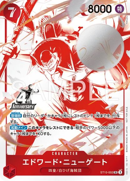 ONE PIECE 4TH ANNIVERSARY TREASURE CAMPAIGN BOOSTER PACK (JAPONÉS)
