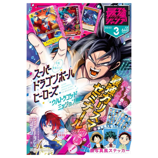 SAIKYO JUMP MAGAZINE MAY N.5 - 25 MINI ONE PIECE CARDS