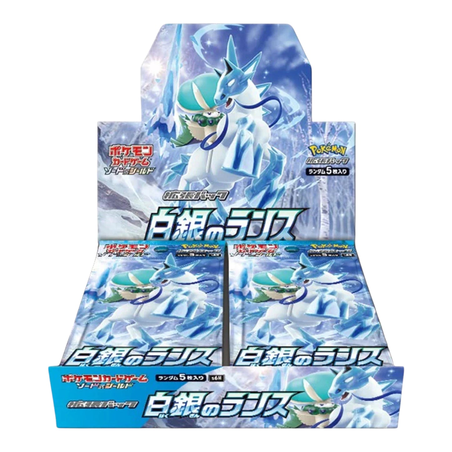 CAJA POKEMON S6H SILVER LANCE (JAPONÉS)