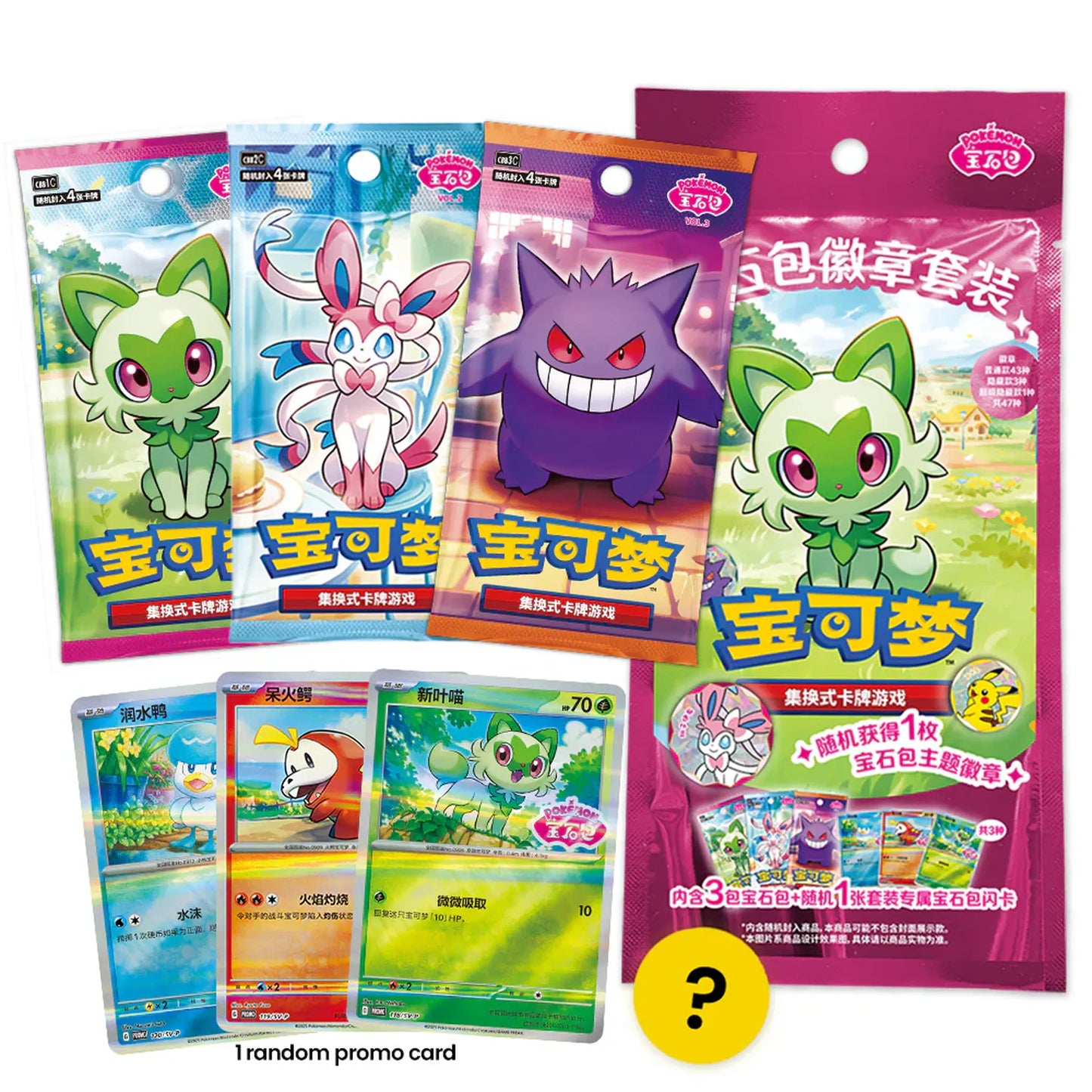 POKEMON GEM PACK BADGE SET (CHINO)