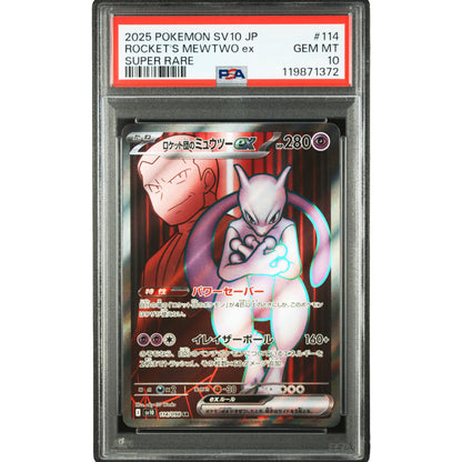 POKEMON ROCKET'S MEWTWO EX SR 114/098 SV10 GLORY OF TEAM ROCKET PSA 10 (JAPONÉS)