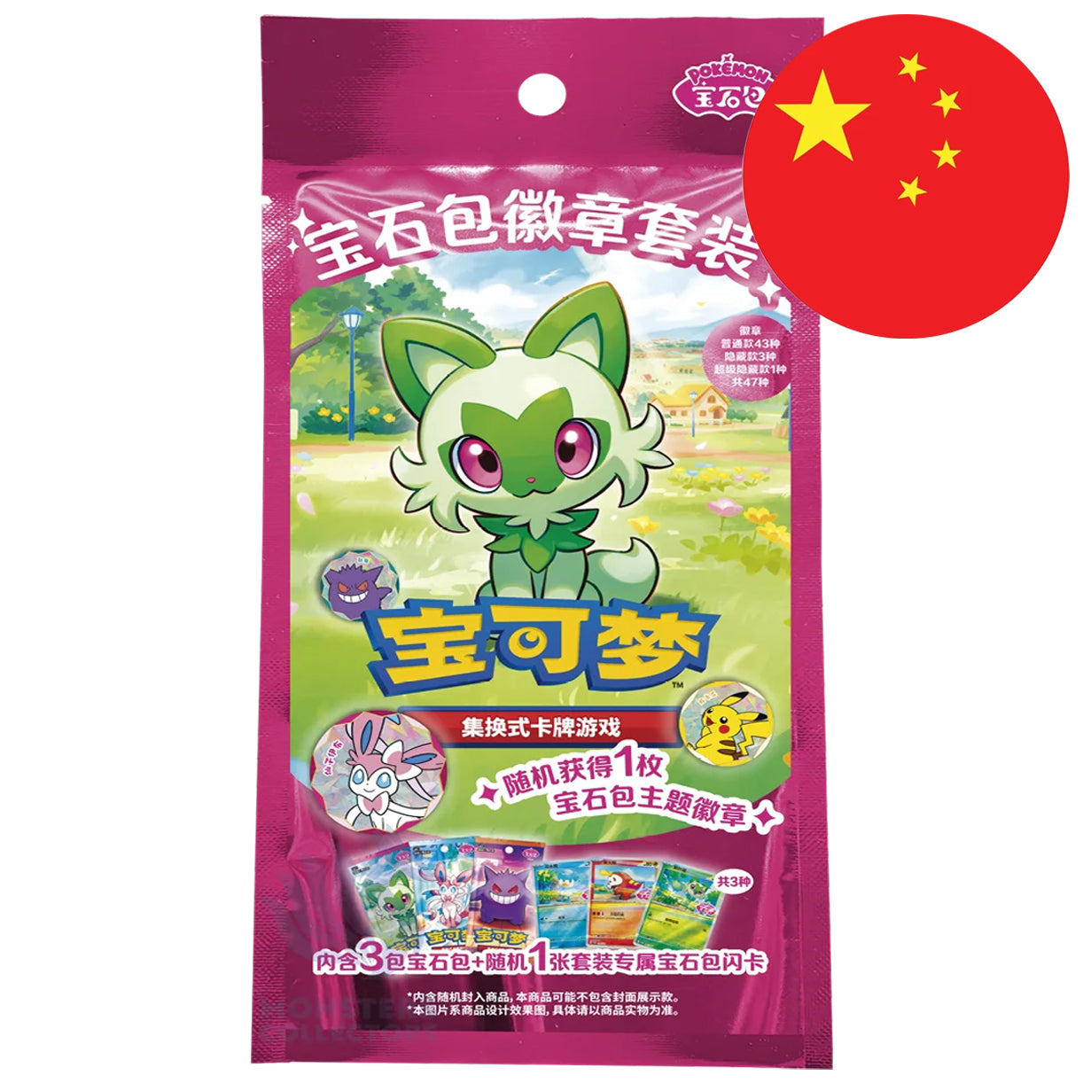POKEMON GEM PACK BADGE SET (CHINO)