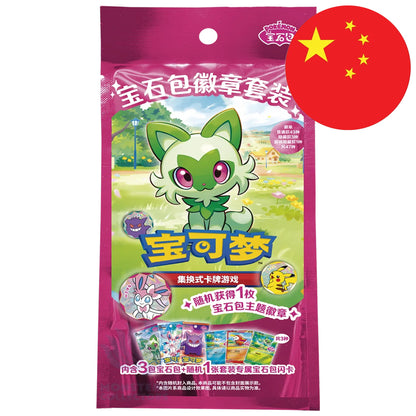 POKEMON GEM PACK BADGE SET (CHINO)