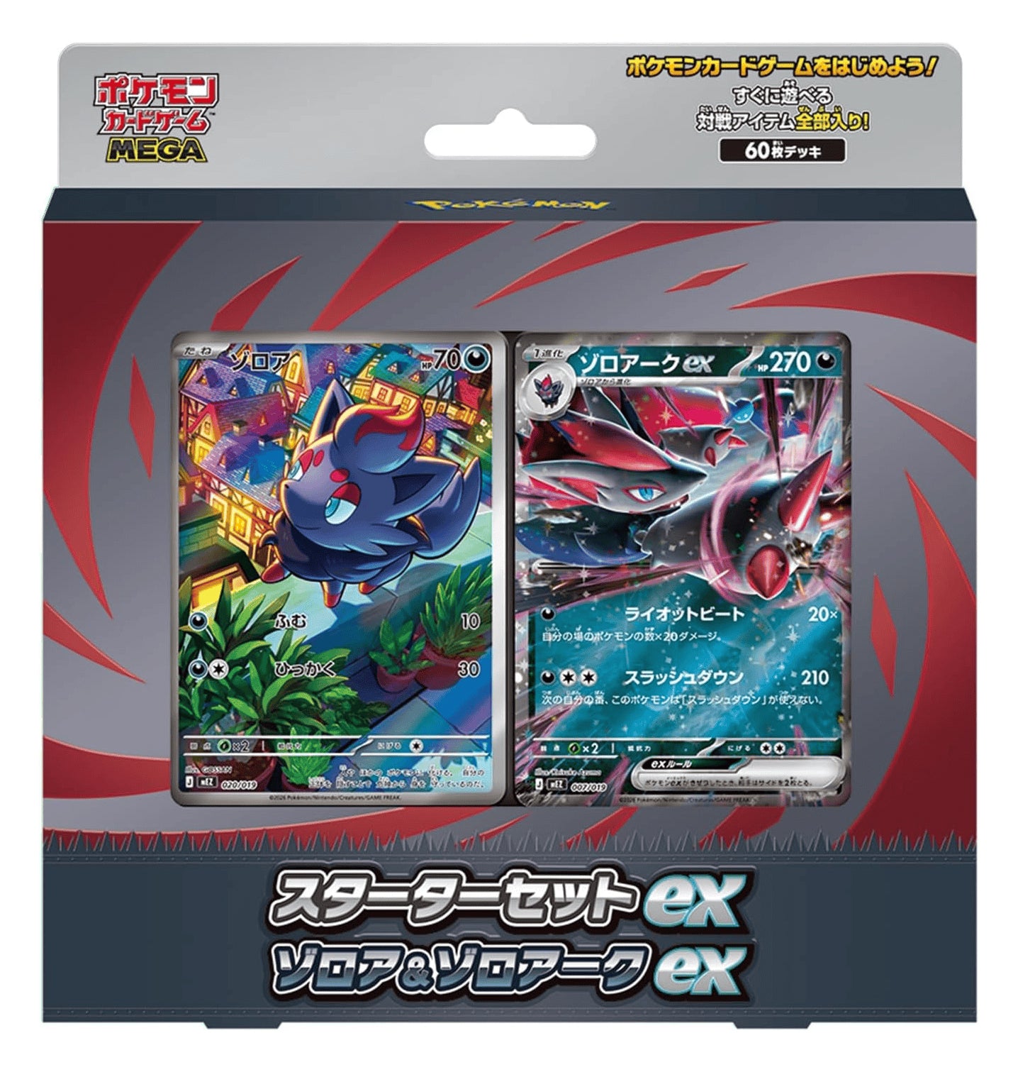 POKEMON MEGA STARTER SET EX ZORUA EX (JAPONÉS)