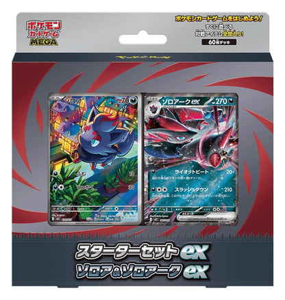 POKEMON MEGA STARTER SET EX ZORUA EX (JAPONÉS)