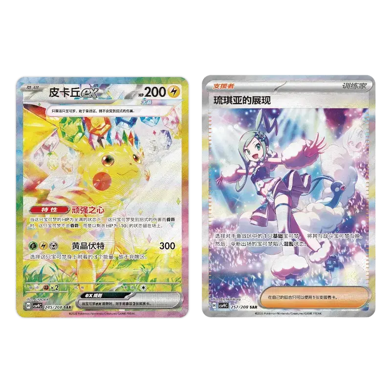 POKEMON STELLAR CRYSTALS CSV9C SLIM BOX CHINO