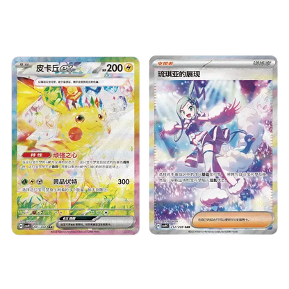 POKEMON STELLAR CRYSTALS CSV9C SLIM BOX CHINO
