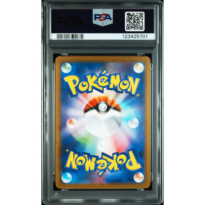 POKEMON TEAM ROCKET'S MEOWTH AR 109/098 SV10 GLORY OF TEAM ROCKET PSA 10 (JAPONÉS)