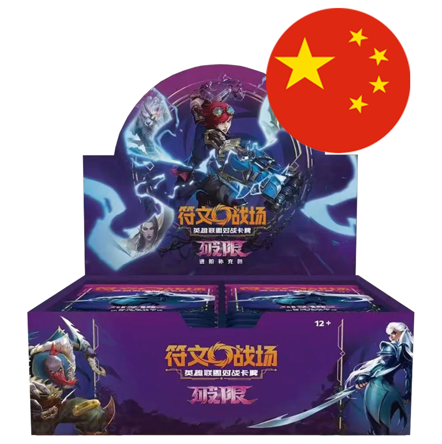 RIFTBOUND - LEAGUE OF LEGENDS UNLEASHED JUMBO BOX (CHINO)