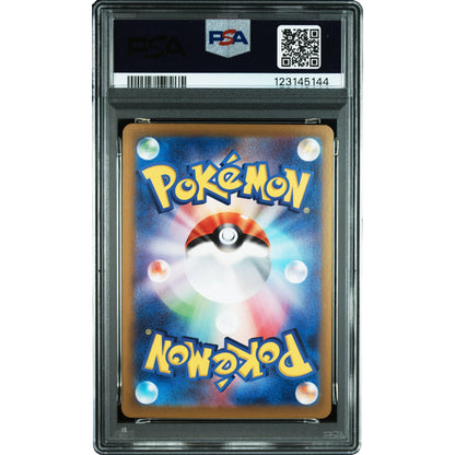 POKEMON ETHAN'S HO-OH SAR 086/063 SV9A HEAT WAVE ARENA PSA 10 (JAPONÉS)