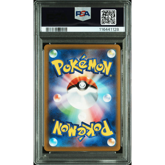 POKEMON WIGLETT AR 081/078 SV1S SCARLET EX PSA 10 (JAPONÉS)