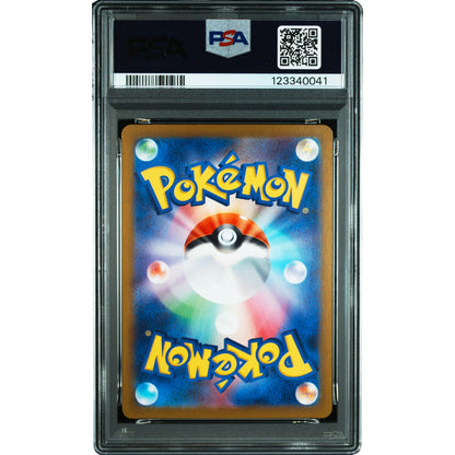 POKEMON KECLEON AR 118/106 SV8 SUPER ELECTRIC BREAKER PSA 10 (JAPONÉS)