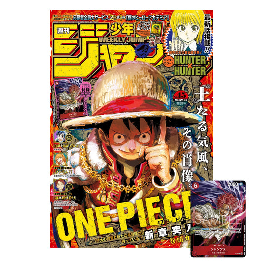 REVISTA WEEKLY SHONEN JUMP No. 45 2024 - PROMO SHANKS P-083