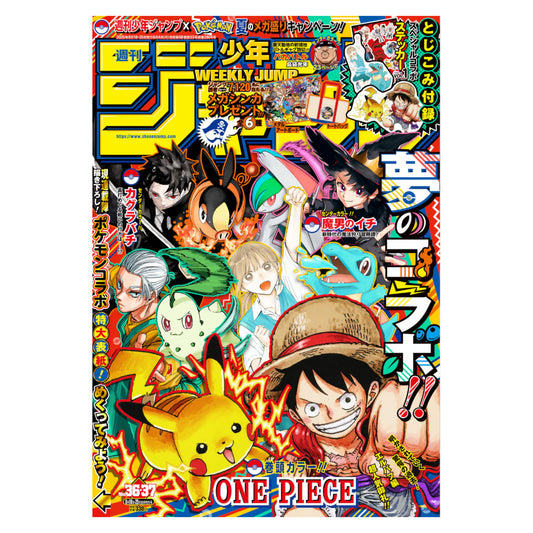 REVISTA WEEKLY SHONEN JUMP No. 36-37 2025 POKEMON