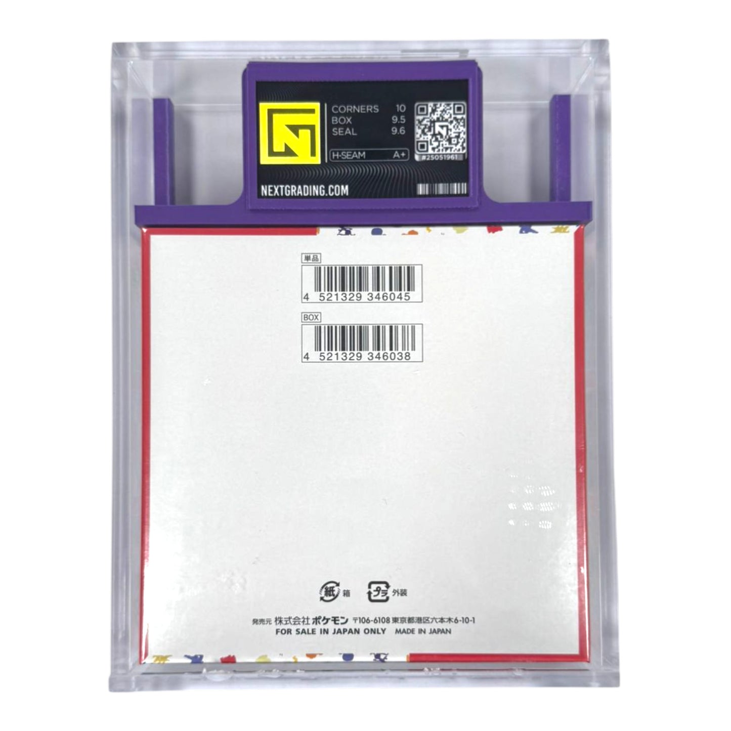 CAJA GRADEADA POKEMON SV2A 151 (JAPONÉS) NG 9.5