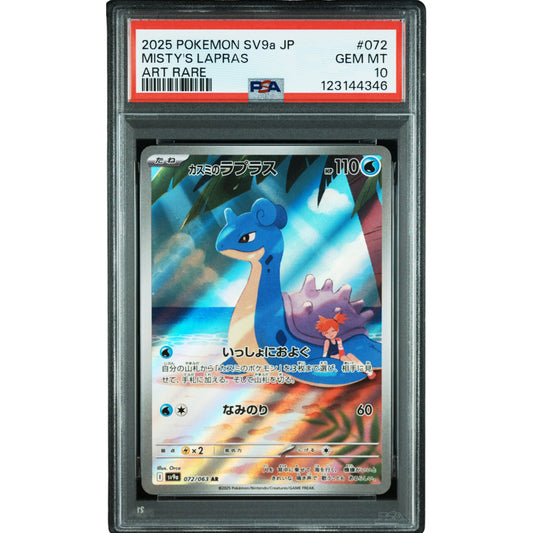 POKEMON MISTY'S LAPRAS AR 072/063 SV9A HEAT WAVE ARENA PSA 10 (JAPONÉS)