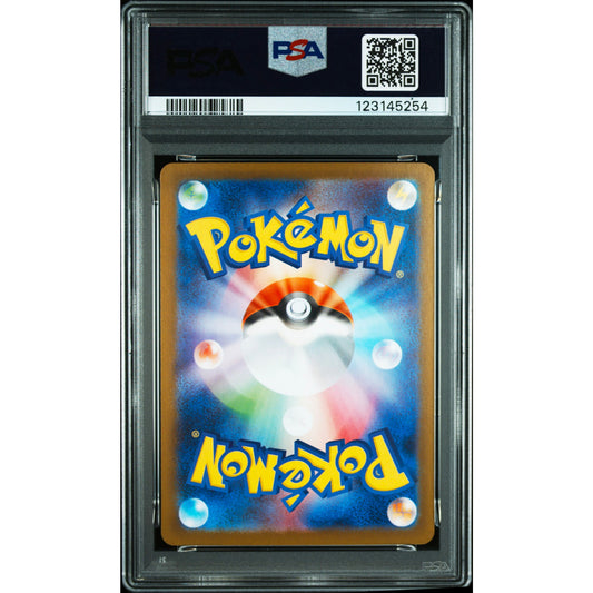 POKEMON ESPEON EX SAR 211/187 SV8A TERASTAL FEST EX PSA 10 (JAPONÉS)