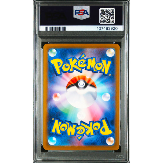 POKEMON VENUSAUR EX SAR 200/165 SV2A POKEMON 151 PSA 10 (JAPONÉS)