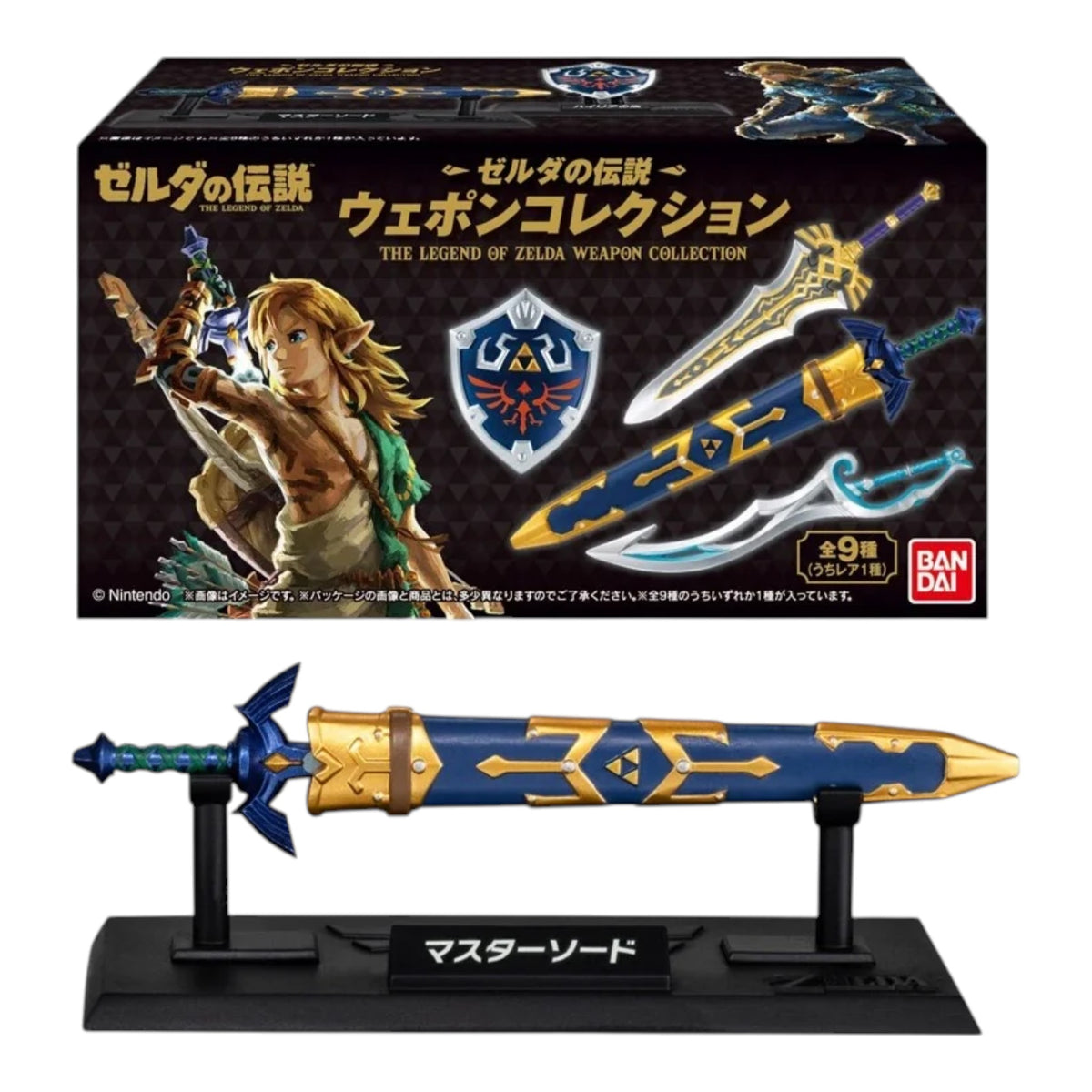 ARMAS THE LEYEND OF ZELDA MINI REPLICAS (MYSTERY) 9CM