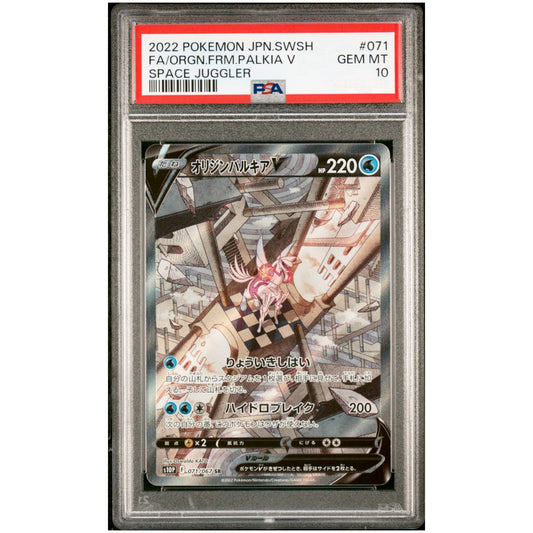POKEMON PSA 10 ORIGIN PALKIA V SR SA 071/067 S10P SPACE JUGGLER (JAPONÉS)