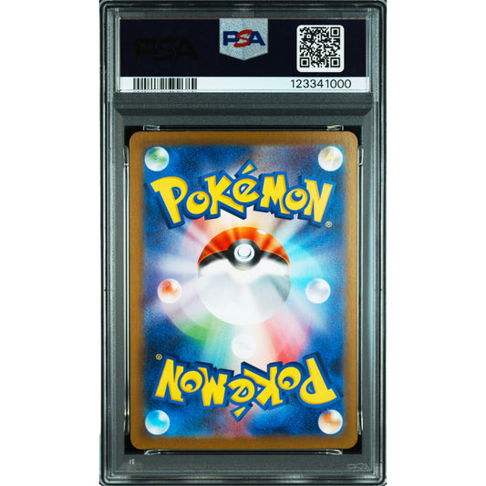 POKEMON PIKACHU CULON SAR 132/106 SV8 SUPER ELECTRIC BREAKER PSA 10 (JAPONÉS)