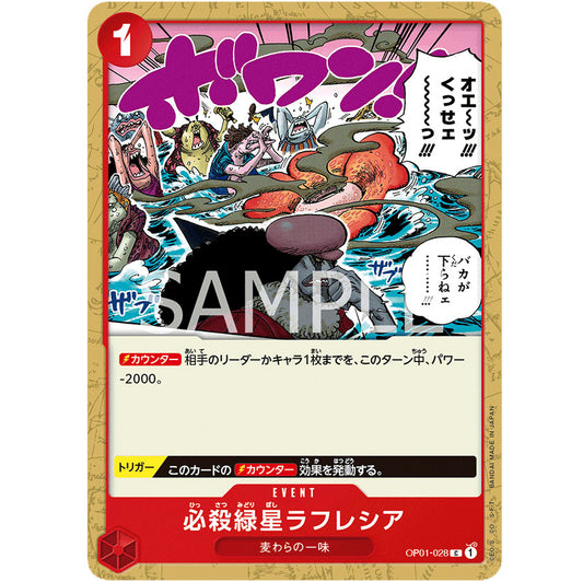 ONE PIECE CARD GAME OP01-028 C GREEN STAR RAFFLESIA "JAPANESE DAWN ROMANCE"