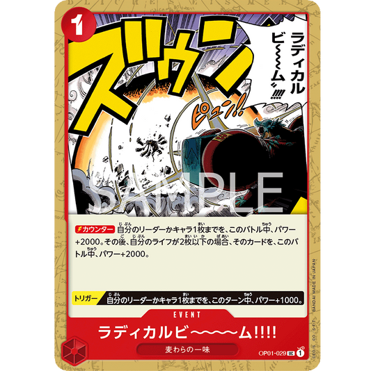 ONE PIECE CARD GAME OP01-029 UC RADICAL BEAM!! "JAPANESE DAWN ROMANCE"