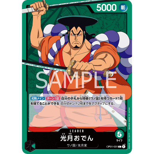 ONE PIECE CARD GAME OP01-031 L KOUZUKI ODEN (V.1) "JAPANESE DAWN ROMANCE"