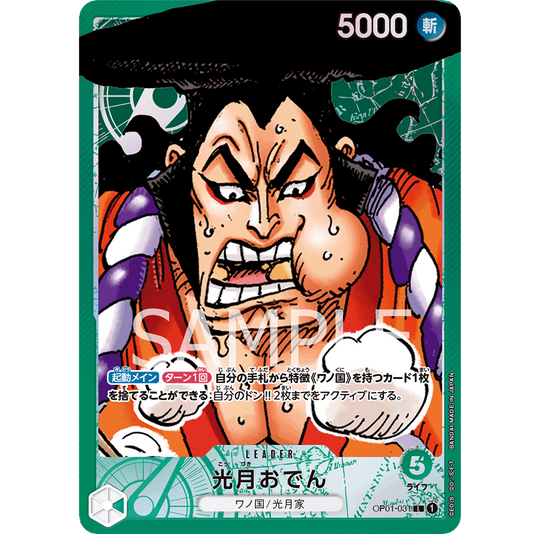 ONE PIECE CARD GAME OP01-031 L KOUZUKI ODEN (V.2) "ROMANCE DAWN JAPONÉS"