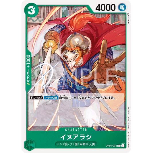 ONE PIECE CARD GAME OP01-034 C INUARASHI (V.1) "ROMANCE DAWN JAPONÉS"