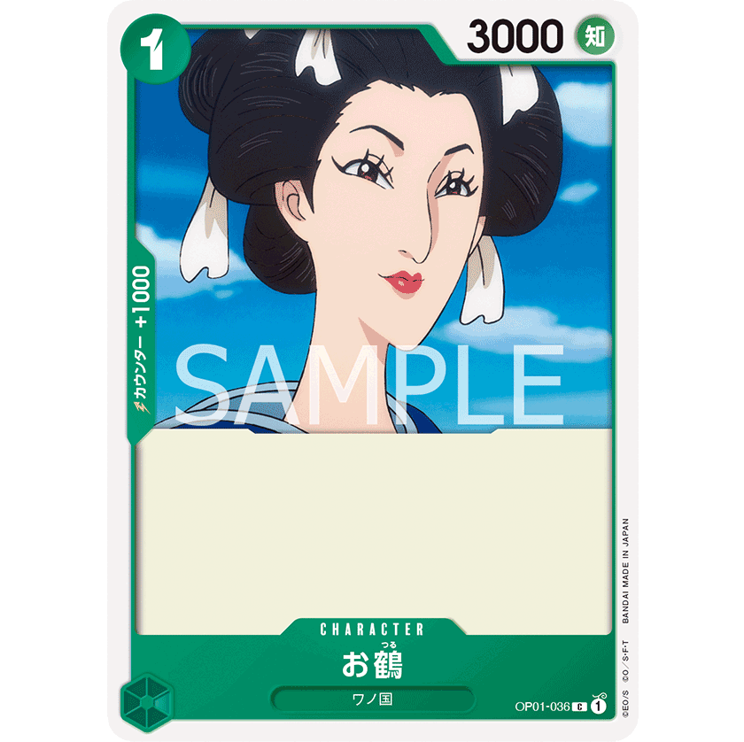 ONE PIECE CARD GAME OP01-036 C OTSURU "JAPANESE DAWN ROMANCE"