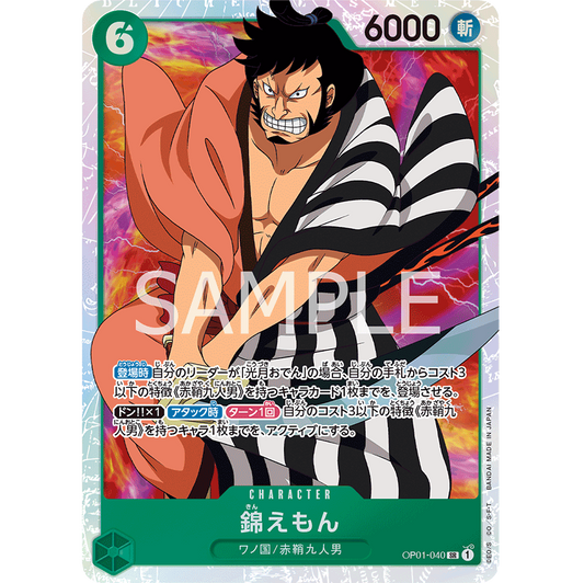 ONE PIECE CARD GAME OP01-040 L KIN'EMON (V.1) "ROMANCE DAWN JAPONÉS"