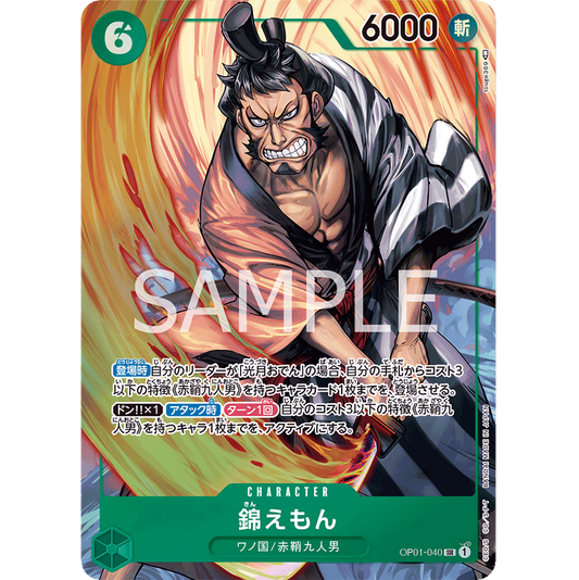 ONE PIECE CARD GAME OP01-040 L KIN'EMON (V.2) "ROMANCE DAWN JAPONÉS"