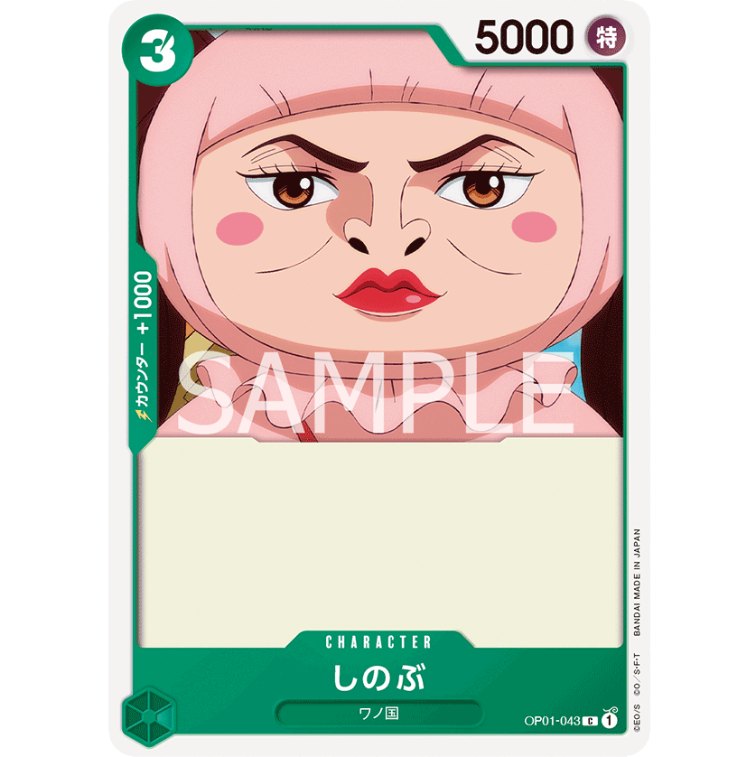 ONE PIECE CARD GAME OP01-043 C SHINOBU "JAPANESE DAWN ROMANCE"