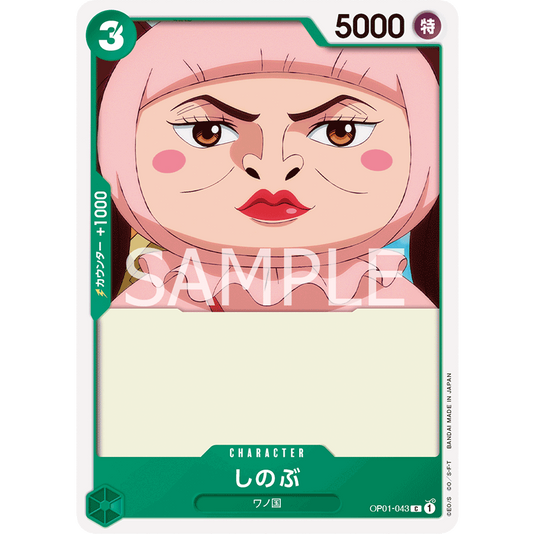 ONE PIECE CARD GAME OP01-043 C SHINOBU "ROMANCE DAWN JAPONÉS"