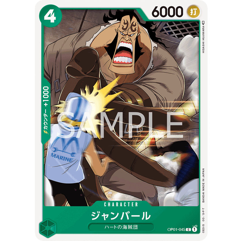ONE PIECE CARD GAME OP01-045 C JEAN BART "JAPANESE DAWN ROMANCE"