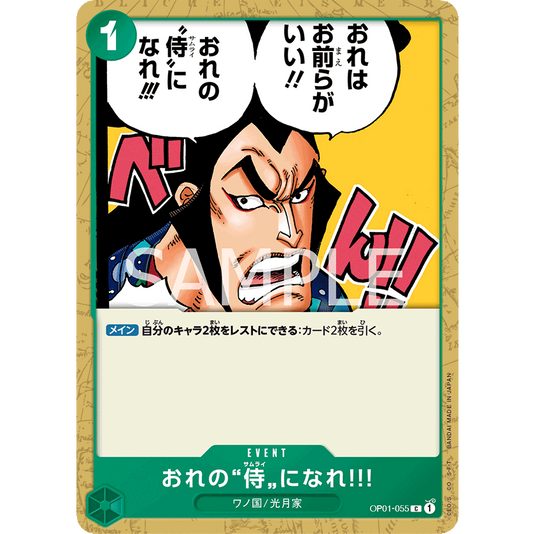 ONE PIECE CARD GAME OP01-055 C YOU CAN BE MY SAMURAI!! "ROMANCE DAWN JAPONÉS"