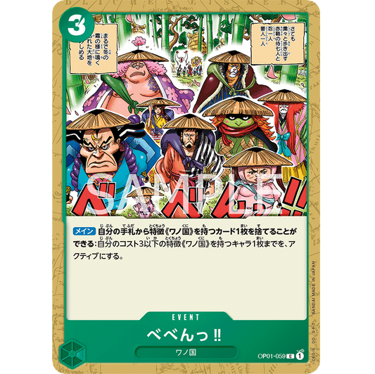 ONE PIECE CARD GAME OP01-059 C BE-BENG!! "ROMANCE DAWN JAPONÉS"