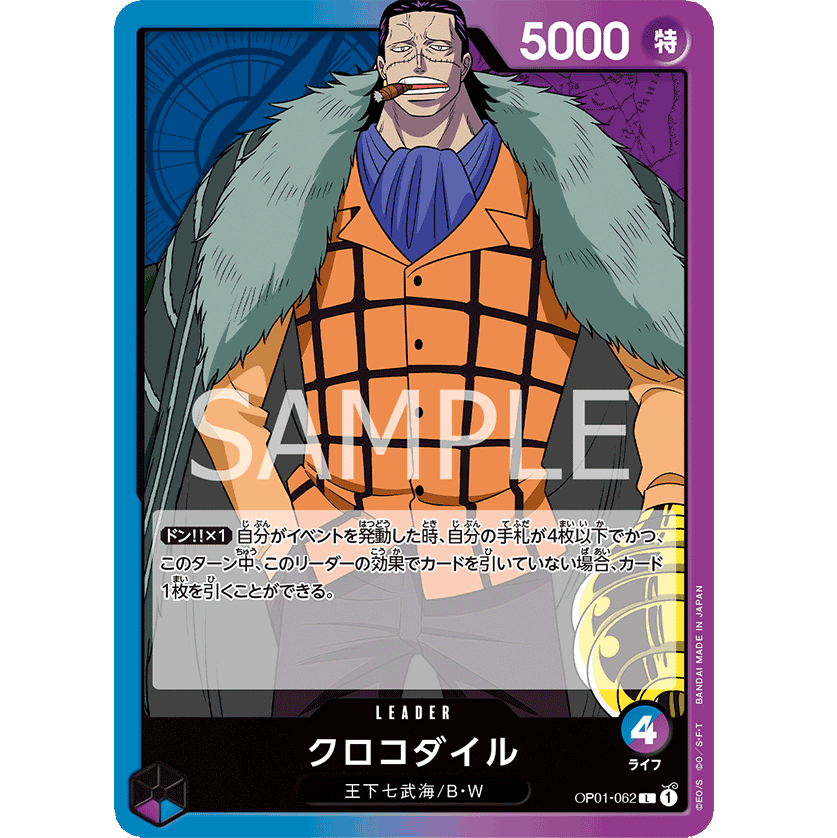 ONE PIECE CARD GAME OP01-062 L CROCODILE (V.1) "JAPANESE DAWN ROMANCE"