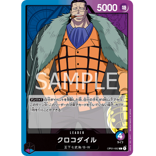 ONE PIECE CARD GAME OP01-062 L CROCODILE (V.1) "JAPANESE DAWN ROMANCE"