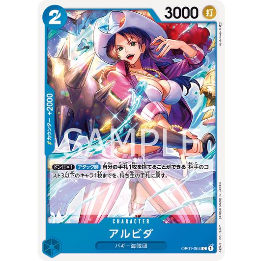 ONE PIECE CARD GAME OP01-064 C ALVIDA (V.1) "JAPANESE DAWN ROMANCE"